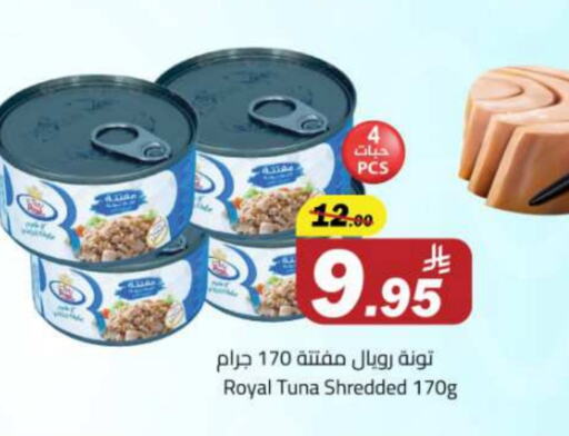 Canned & Packeted in Supermarket Stor, Saudi Arabia Offers - Saudi Arabia Tuna - Canned available at Supermarket Stor in KSA, Saudi Arabia, Saudi - Riyadh