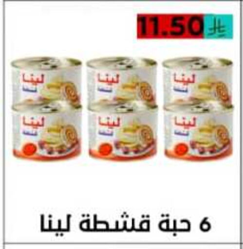 available at أسواق أوفر الأسعار in مملكة العربية السعودية, السعودية, سعودية - الرياض