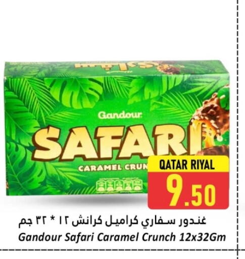 available at Dana Hypermarket in Qatar - Al Daayen