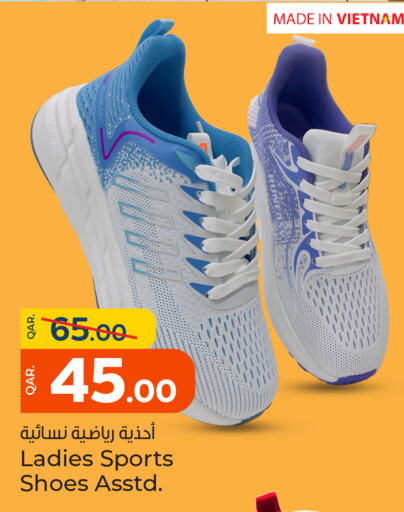 available at باريس هايبرماركت in قطر - الشحانية