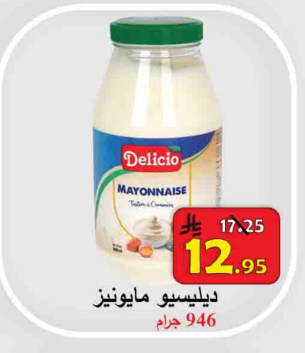 Sauces & Spreads in Ali Sweets And Food, Saudi Arabia Offers - Saudi Arabia DELICIO Mayonnaise available at Ali Sweets And Food in KSA, Saudi Arabia, Saudi - Al Hasa