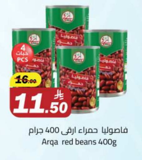 Canned & Packeted in Hypermarket Stor, Saudi Arabia Offers - Saudi Arabia available at Hypermarket Stor in KSA, Saudi Arabia, Saudi - Tabuk