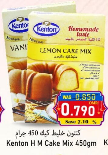 Flour & Baking Supplies in Al Qoot Hypermarket, Oman Offers - Oman Cake Mix available at Al Qoot Hypermarket in Oman - Muscat
