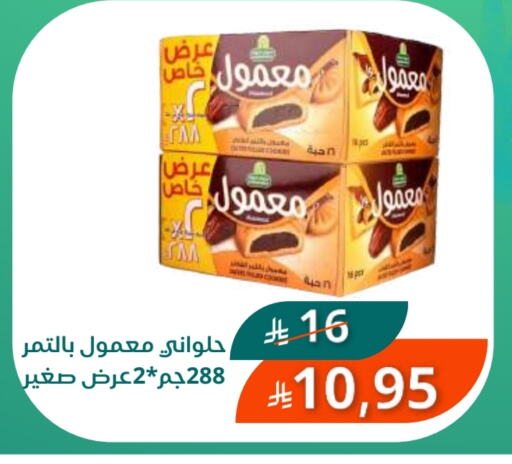 available at Saudi Market in KSA, Saudi Arabia, Saudi - Mecca