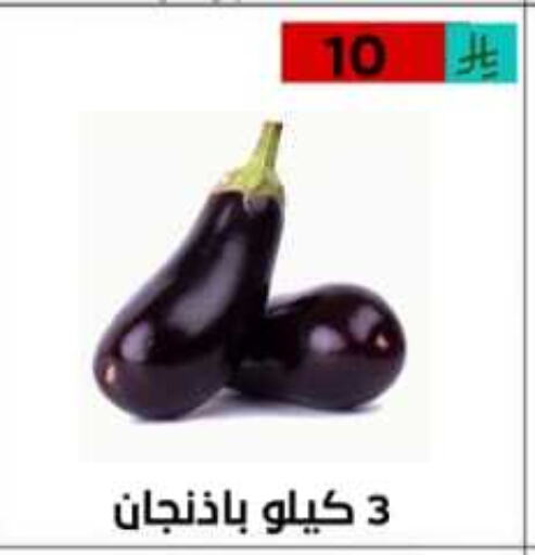 الخضروات الطازجة in أسواق أوفر الأسعار, المملكة العربية السعودية Offers - المملكة العربية السعودية available at أسواق أوفر الأسعار in مملكة العربية السعودية, السعودية, سعودية - الرياض