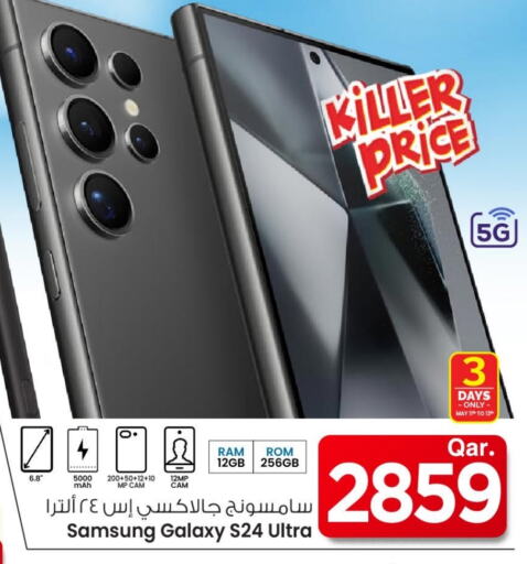 SAMSUNG S24 available at Mark & Save  in Qatar - Al Rayyan