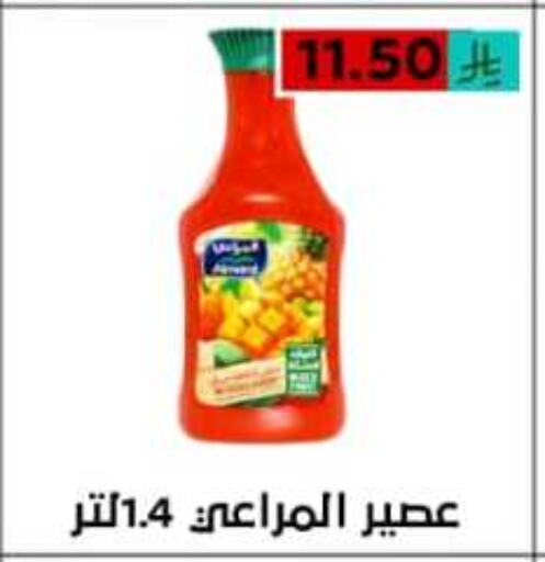 ALMARAI available at Lowest Price Markets in KSA, Saudi Arabia, Saudi - Riyadh