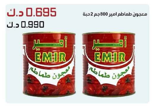 Tomato Paste available at Daiya Society in Kuwait - Ahmadi Governorate