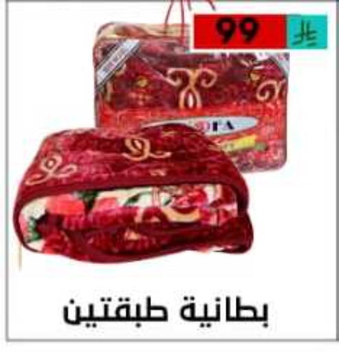 available at أسواق أوفر الأسعار in مملكة العربية السعودية, السعودية, سعودية - الرياض