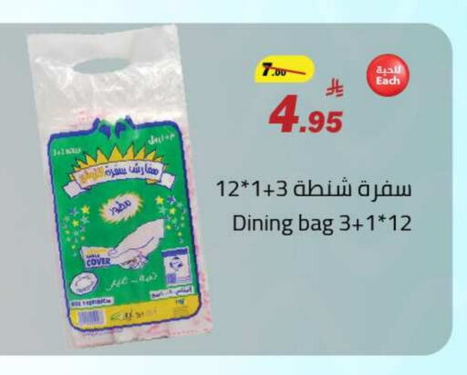 Disposables in Hypermarket Stor, Saudi Arabia Offers - Saudi Arabia available at Hypermarket Stor in KSA, Saudi Arabia, Saudi - Tabuk
