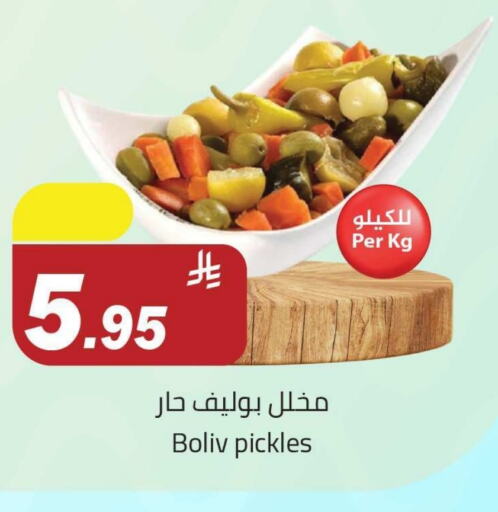 Canned & Packeted in Hypermarket Stor, Saudi Arabia Offers - Saudi Arabia Pickle available at Hypermarket Stor in KSA, Saudi Arabia, Saudi - Buraidah
