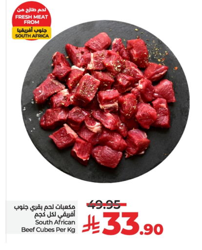 Meat - Fresh & Chilled in LULU Hypermarket, Saudi Arabia Offers - Saudi Arabia Beef available at LULU Hypermarket in KSA, Saudi Arabia, Saudi - Hafar Al Batin