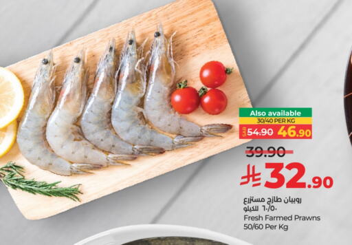 available at LULU Hypermarket in KSA, Saudi Arabia, Saudi - Hail