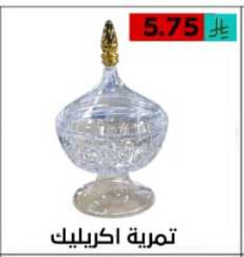 available at أسواق أوفر الأسعار in مملكة العربية السعودية, السعودية, سعودية - الرياض