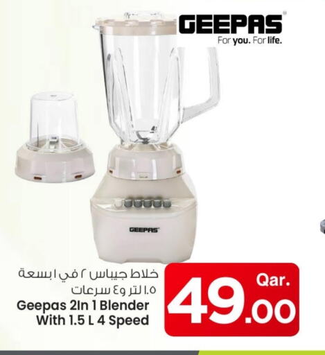 أدوات المطبخ in مارك & سيف, قطر Offers - قطر جيباس خلاط/مطحنة available at مارك & سيف in قطر - أم صلال