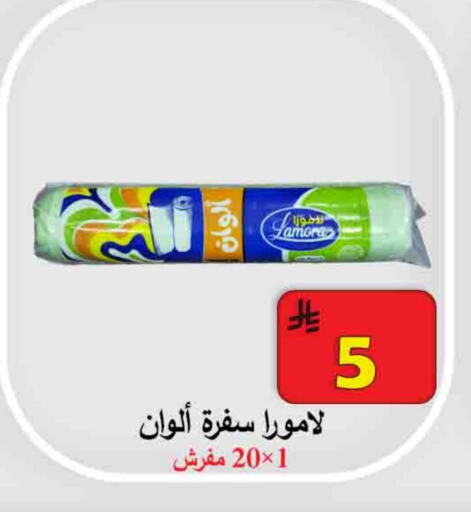 available at  Ali Sweets And Food in KSA, Saudi Arabia, Saudi - Al Hasa