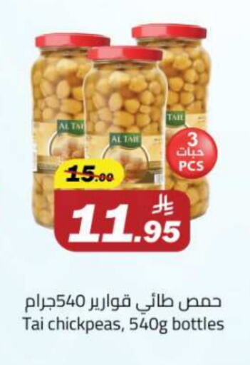 Canned & Packeted in Hypermarket Stor, Saudi Arabia Offers - Saudi Arabia available at Hypermarket Stor in KSA, Saudi Arabia, Saudi - Tabuk
