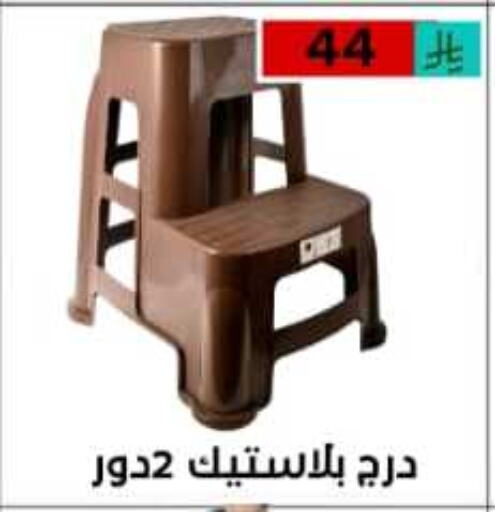 أثاث المنزل in أسواق أوفر الأسعار, المملكة العربية السعودية Offers - المملكة العربية السعودية available at أسواق أوفر الأسعار in مملكة العربية السعودية, السعودية, سعودية - الرياض
