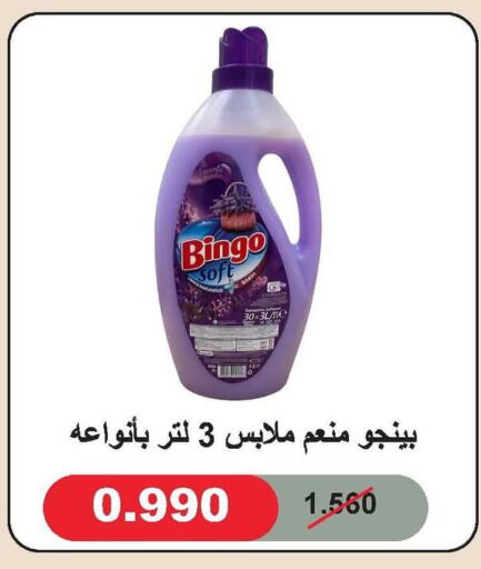 available at جمعية الدعية التعاونية in الكويت - محافظة الأحمدي