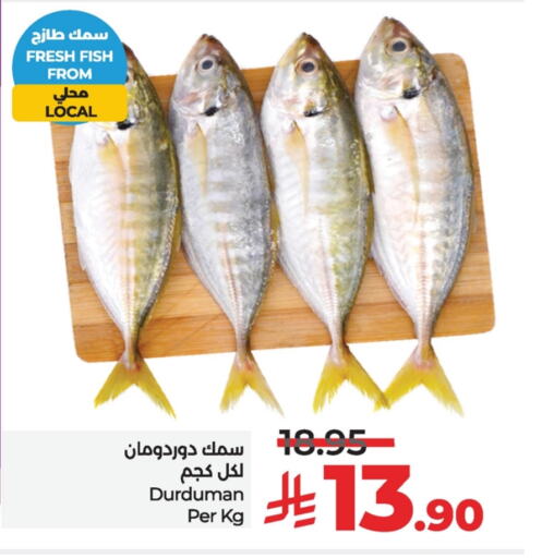 available at LULU Hypermarket in KSA, Saudi Arabia, Saudi - Jubail