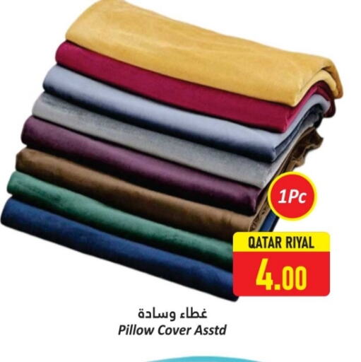 available at Dana Hypermarket in Qatar - Al Daayen