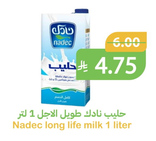 NADEC Long Life / UHT Milk available at Qateba Markets in KSA, Saudi Arabia, Saudi - Buraidah