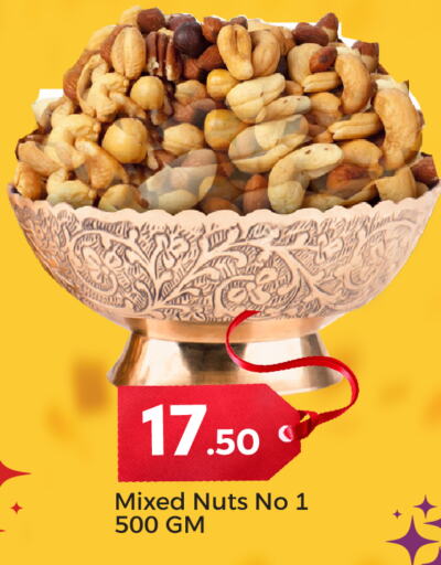 available at باريس هايبرماركت in قطر - الوكرة