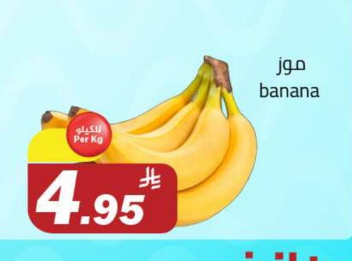 Fresh Fruits in Supermarket Stor, Saudi Arabia Offers - Saudi Arabia Banana available at Supermarket Stor in KSA, Saudi Arabia, Saudi - Riyadh
