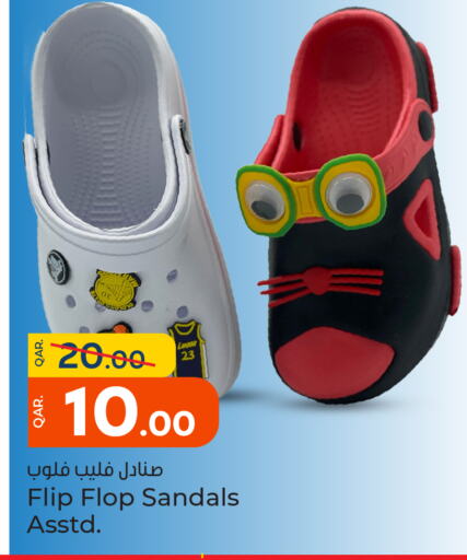 available at باريس هايبرماركت in قطر - الشحانية