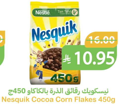 NESTLE Corn Flakes available at Qateba Markets in KSA, Saudi Arabia, Saudi - Buraidah