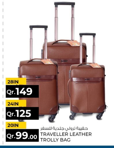 عربة available at روابي هايبرماركت in قطر - الريان