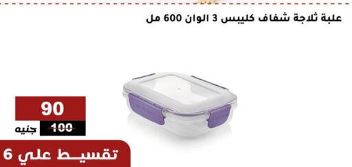 معدات الطعام وتقديمه in الاهرام, Egypt Offers - Egypt available at الاهرام in Egypt - القاهرة