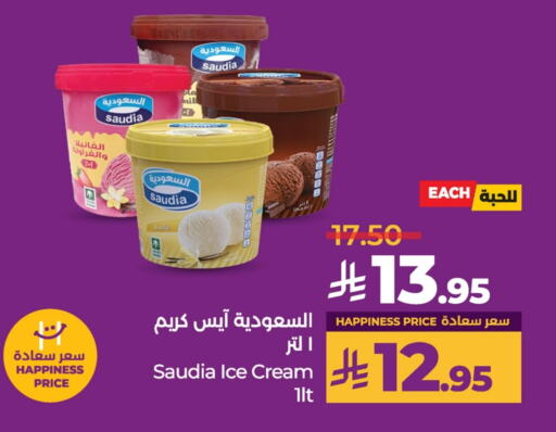 SAUDIA available at LULU Hypermarket in KSA, Saudi Arabia, Saudi - Dammam