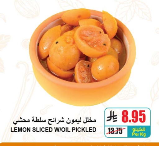 Lemon available at A Market in KSA, Saudi Arabia, Saudi - Riyadh