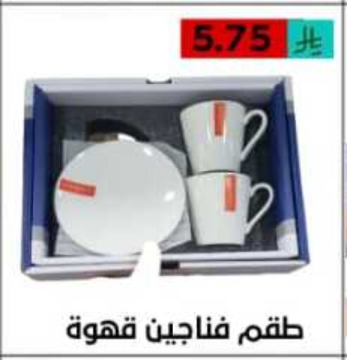 available at أسواق أوفر الأسعار in مملكة العربية السعودية, السعودية, سعودية - الرياض