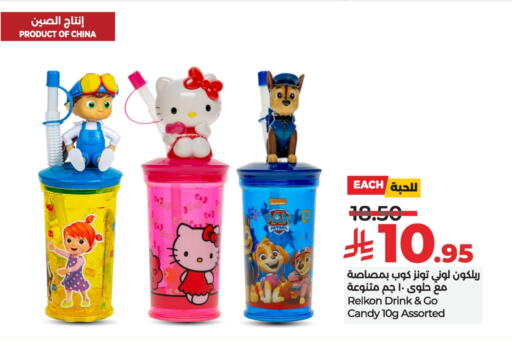 available at LULU Hypermarket in KSA, Saudi Arabia, Saudi - Qatif