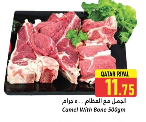 لحم حاشي available at دانة هايبرماركت in قطر - الخور