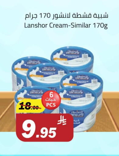 available at Hypermarket Stor in KSA, Saudi Arabia, Saudi - Buraidah