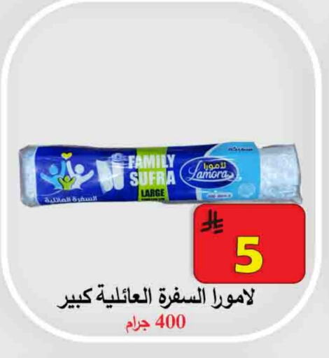 Disposables in Ali Sweets And Food, Saudi Arabia Offers - Saudi Arabia available at Ali Sweets And Food in KSA, Saudi Arabia, Saudi - Al Hasa