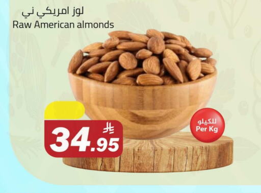 Dried Fruits & Dates in Hypermarket Stor, Saudi Arabia Offers - Saudi Arabia available at Hypermarket Stor in KSA, Saudi Arabia, Saudi - Buraidah