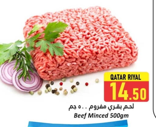 Beef available at Dana Hypermarket in Qatar - Doha