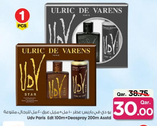available at مارك & سيف in قطر - الوكرة