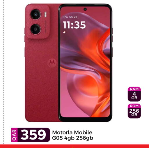 available at باريس هايبرماركت in قطر - الشحانية