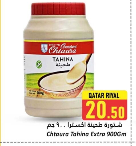 طحينة & حلاوة available at دانة هايبرماركت in قطر - الخور