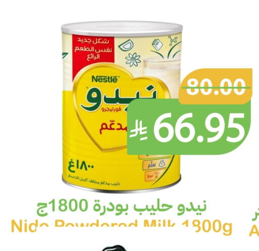 NIDO Milk Powder available at Qateba Markets in KSA, Saudi Arabia, Saudi - Buraidah