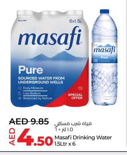 available at لولو هايبرماركت in الإمارات العربية المتحدة , الامارات - أبو ظبي