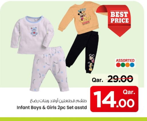 ملابس الاطفال in مارك & سيف, قطر Offers - قطر available at مارك & سيف in قطر - الريان
