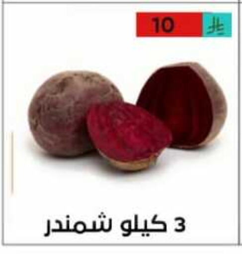 الخضروات الطازجة in أسواق أوفر الأسعار, المملكة العربية السعودية Offers - المملكة العربية السعودية شمندر available at أسواق أوفر الأسعار in مملكة العربية السعودية, السعودية, سعودية - الرياض