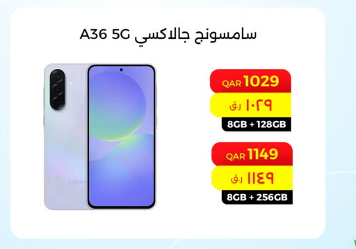 available at Starlink in Qatar - Al Rayyan