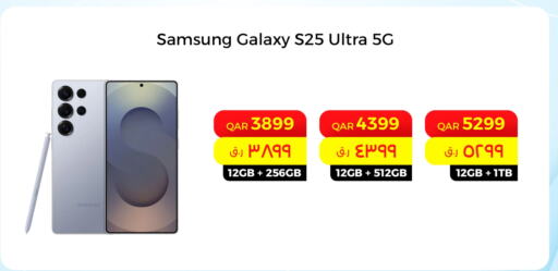 SAMSUNG S25 available at Starlink in Qatar - Doha